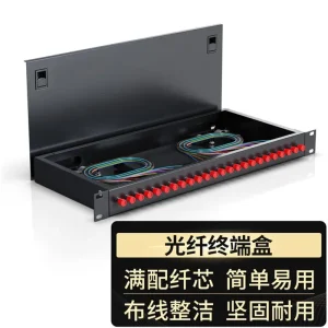 Оконечная оптическая коробка для стоечного монтажа (6)