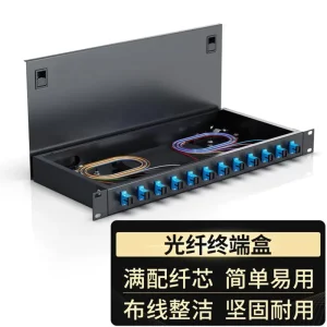 Оконечная оптическая коробка для стоечного монтажа (4)