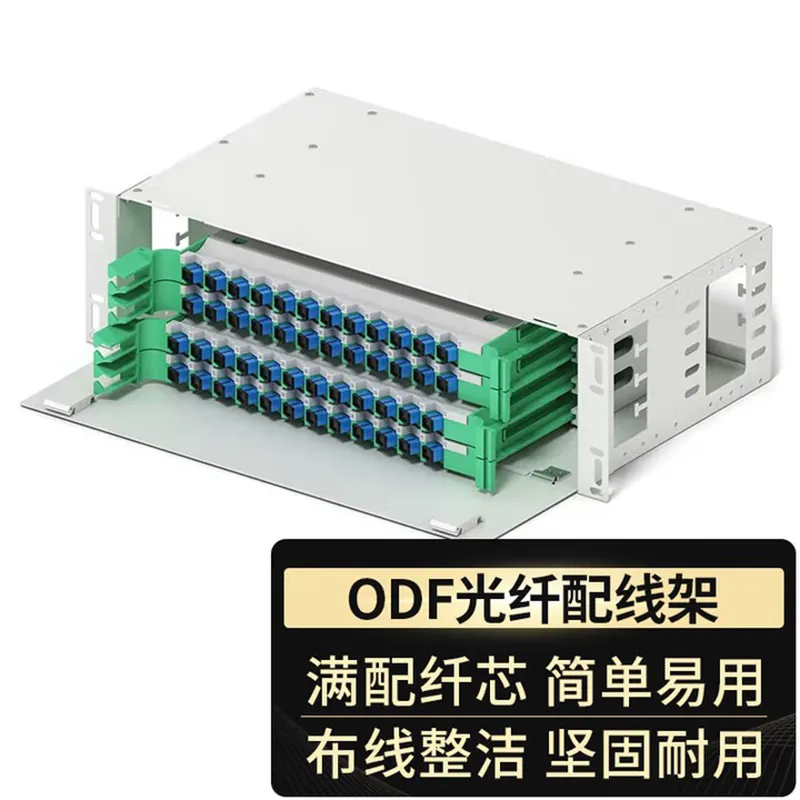 Распределительная рама оптического волокна ODF (4)